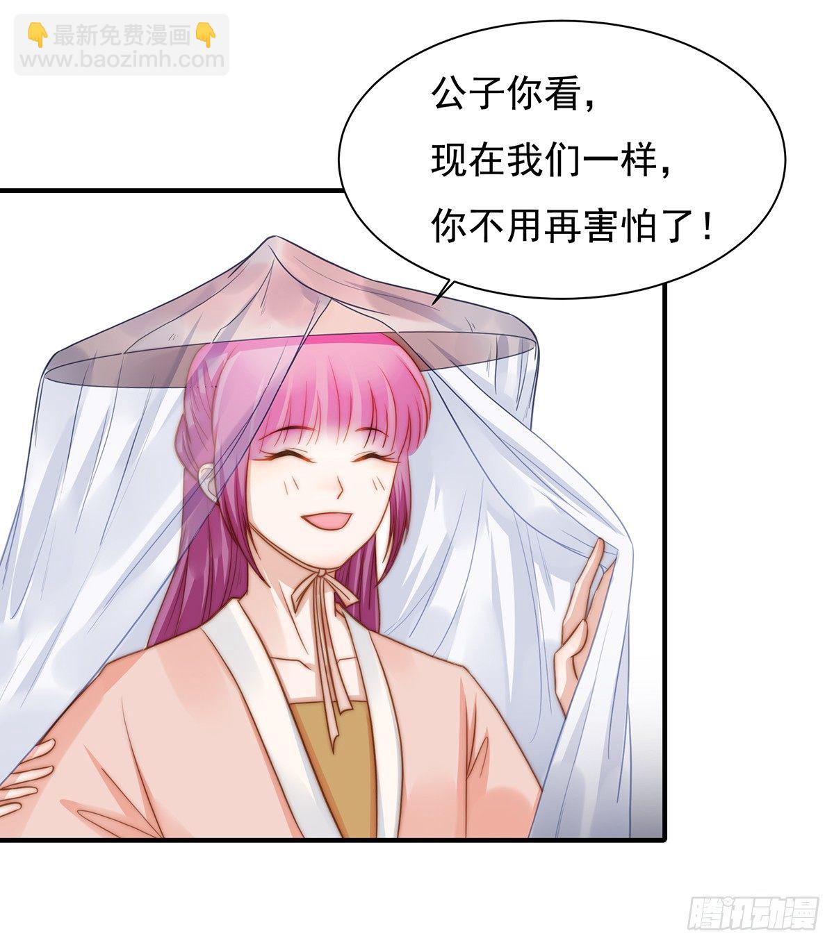 100话福利：番外（下）-第42话