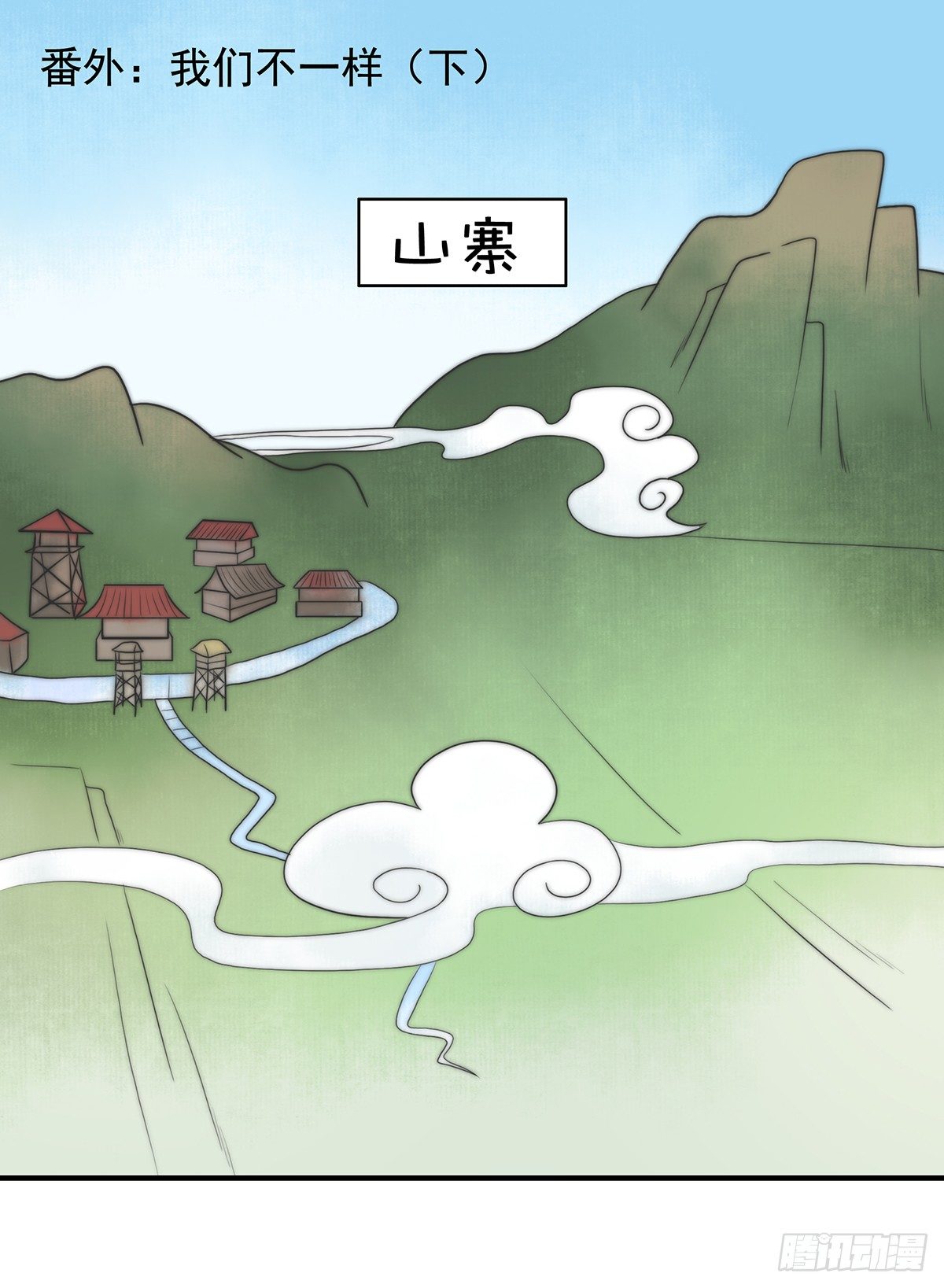 100话福利：番外（下）-第42话