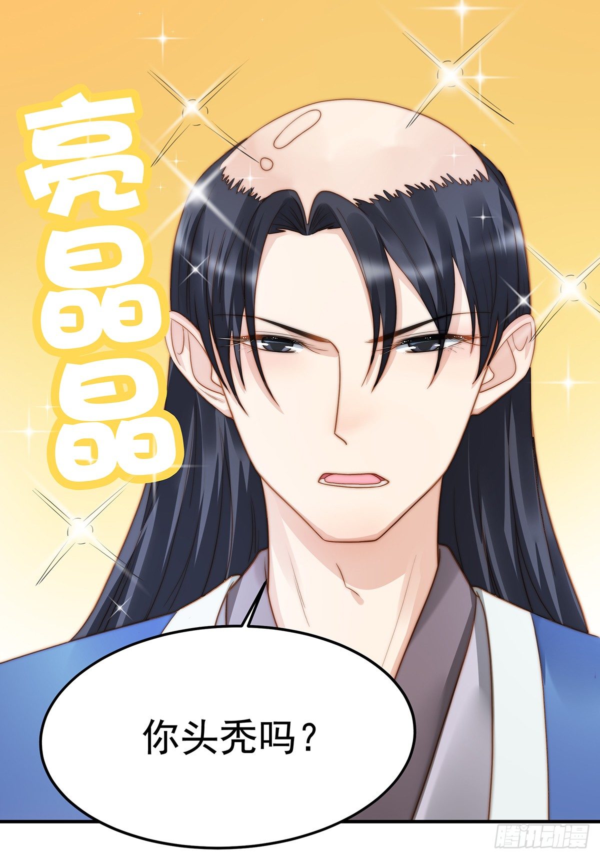 100话福利：番外（下）-第42话