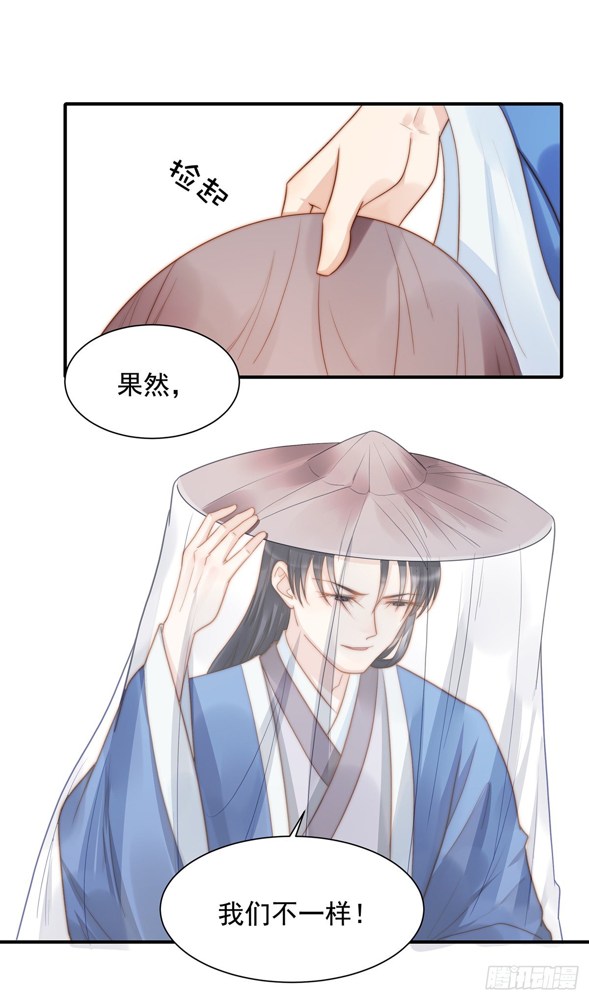 100话福利：番外（下）-第42话