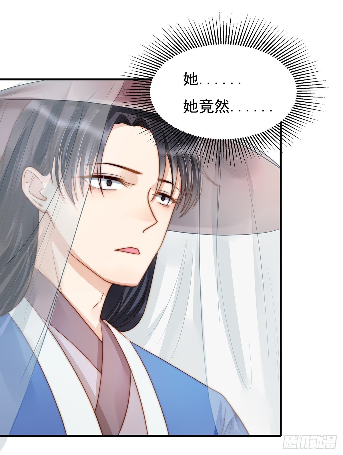 100话福利：番外（下）-第42话