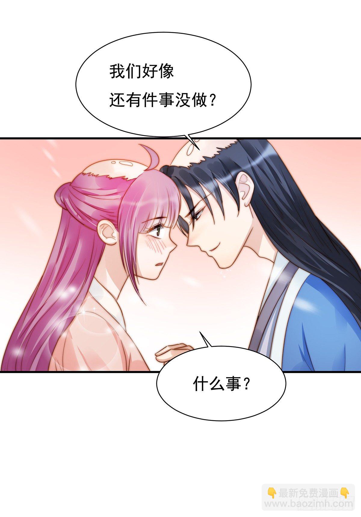 100话福利：番外（下）-第42话