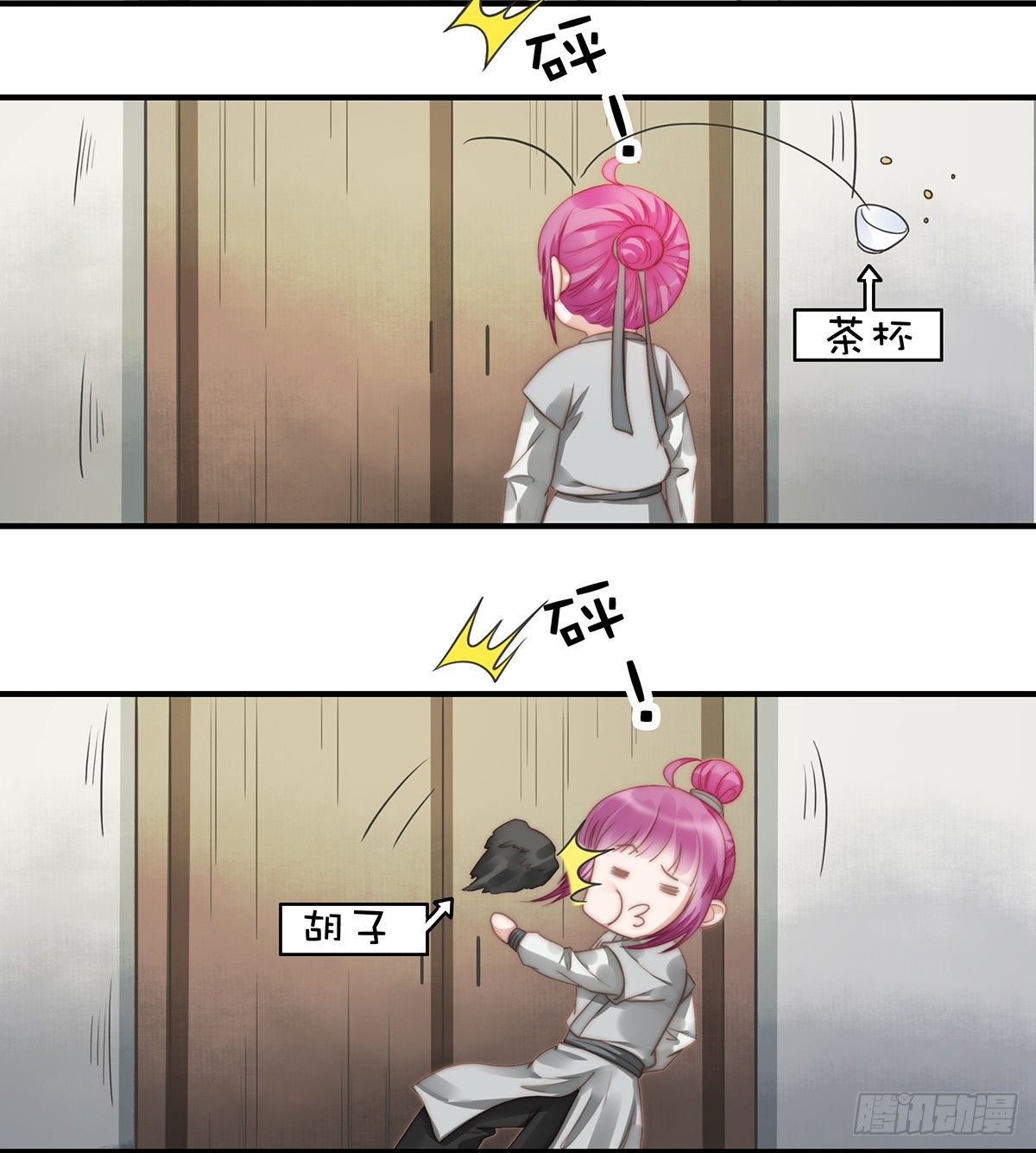 100话福利：番外（下）-第42话