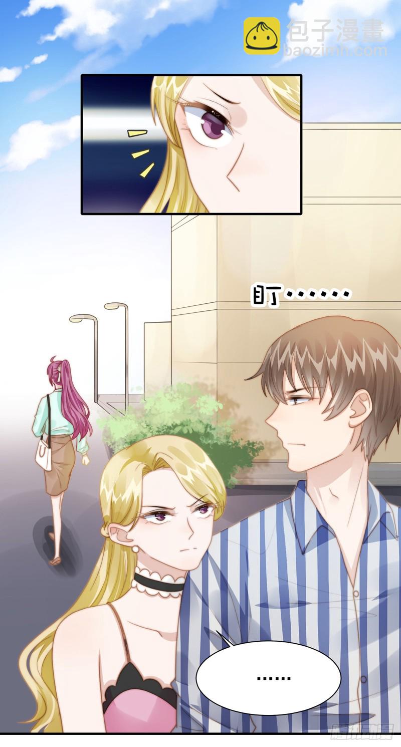 101 渣男打脸绿茶-第50话