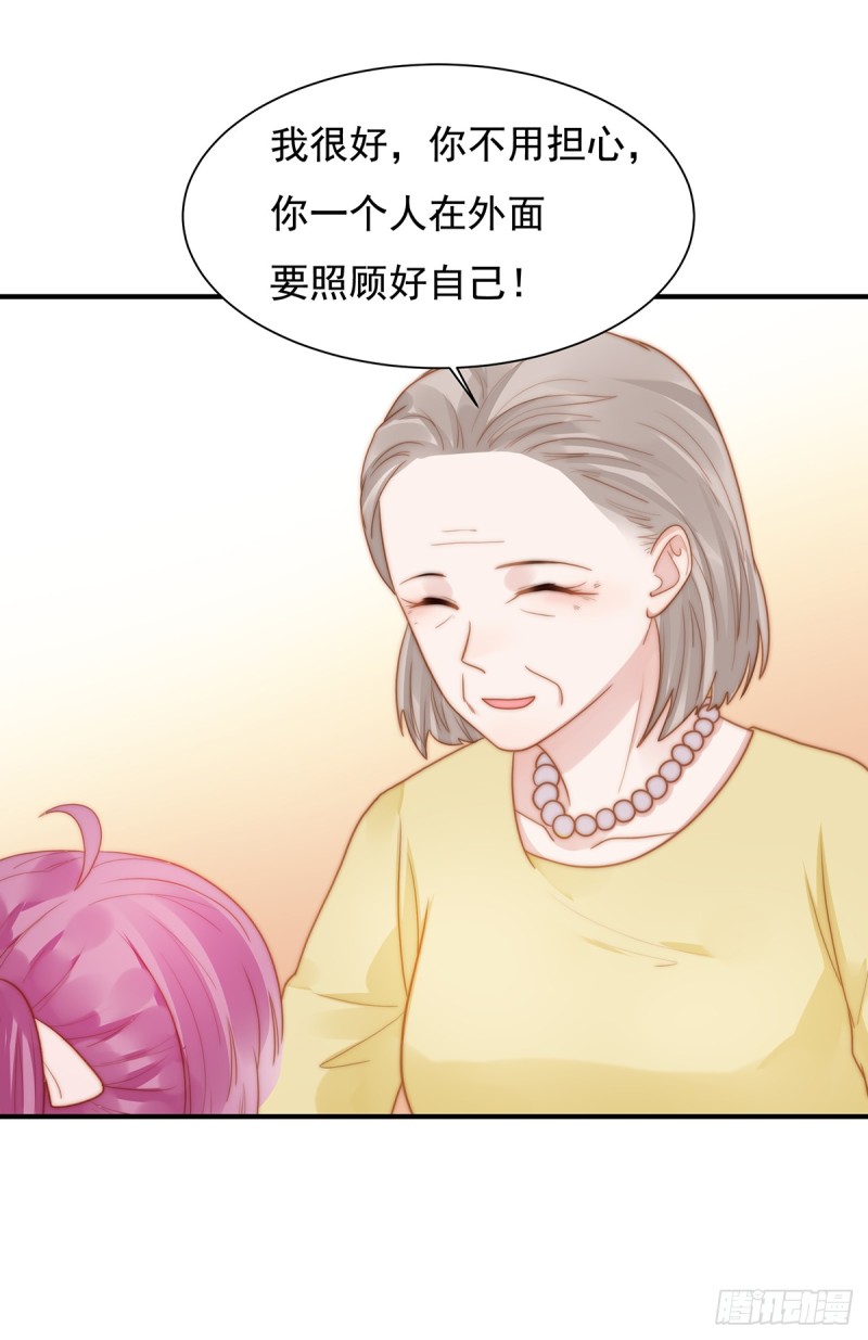 101 渣男打脸绿茶-第50话