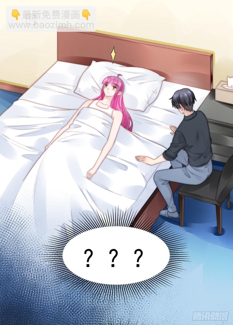 103 一跟头摔出大姨妈-第52话