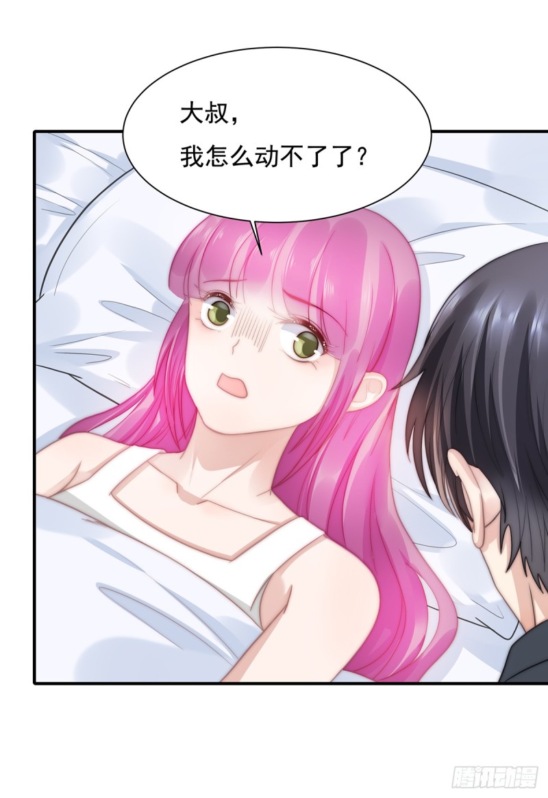 103 一跟头摔出大姨妈-第52话