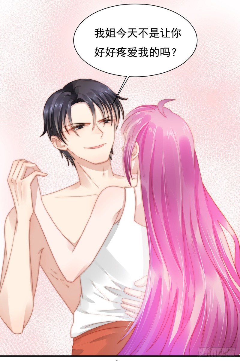 103 一跟头摔出大姨妈-第52话