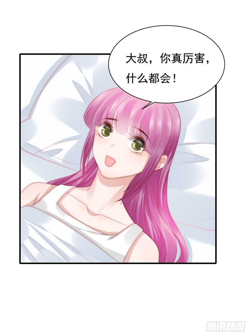 103 一跟头摔出大姨妈-第52话