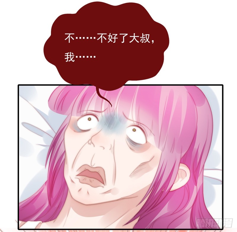 103 一跟头摔出大姨妈-第52话