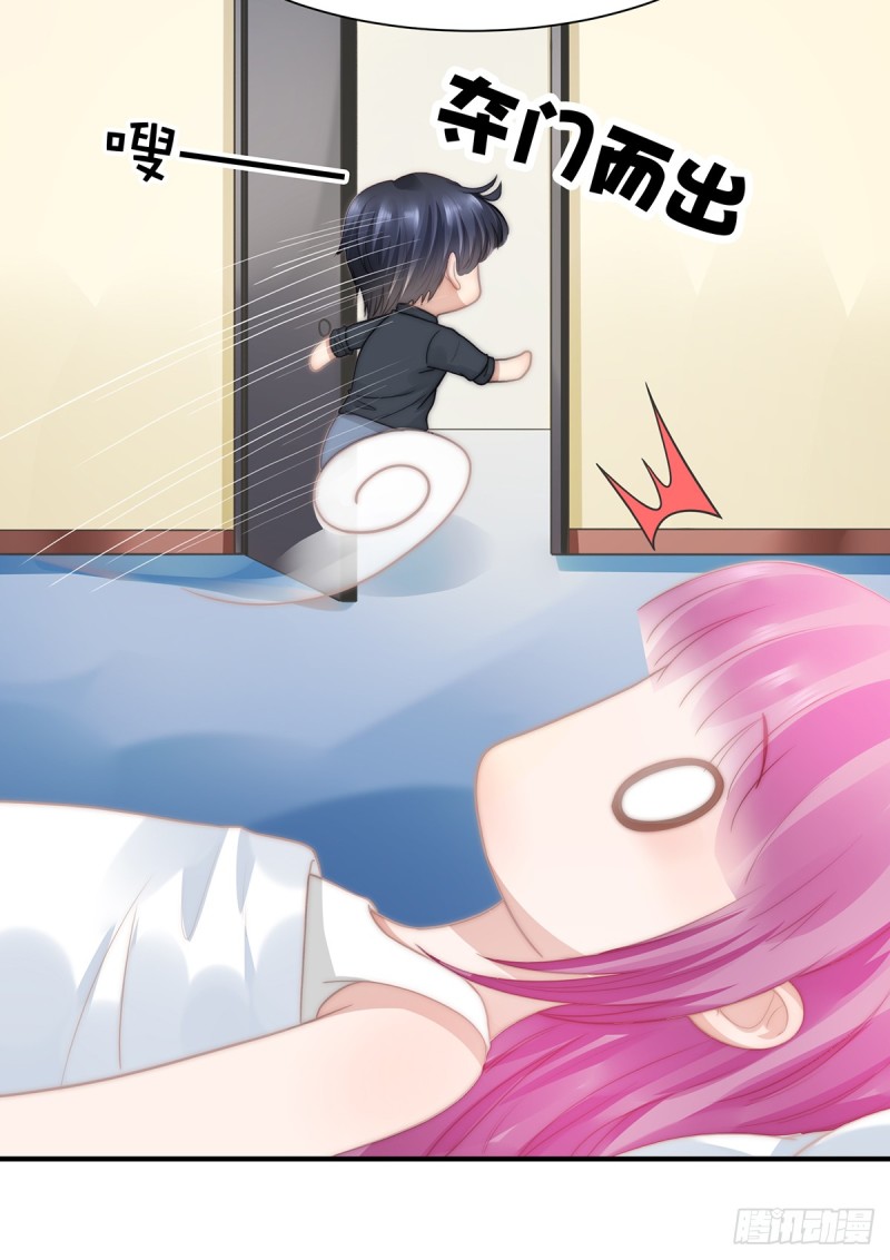 103 一跟头摔出大姨妈-第52话