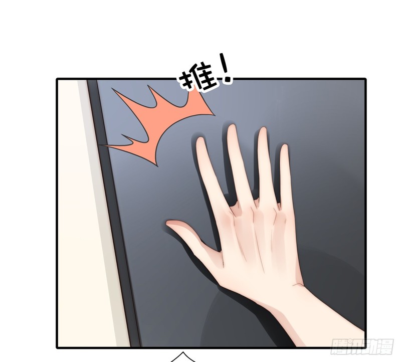 103 一跟头摔出大姨妈-第52话