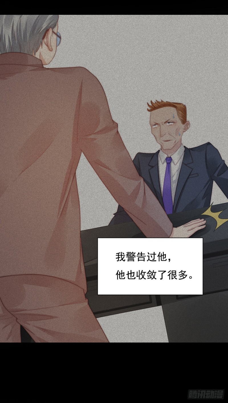 105 救援计划-第54话