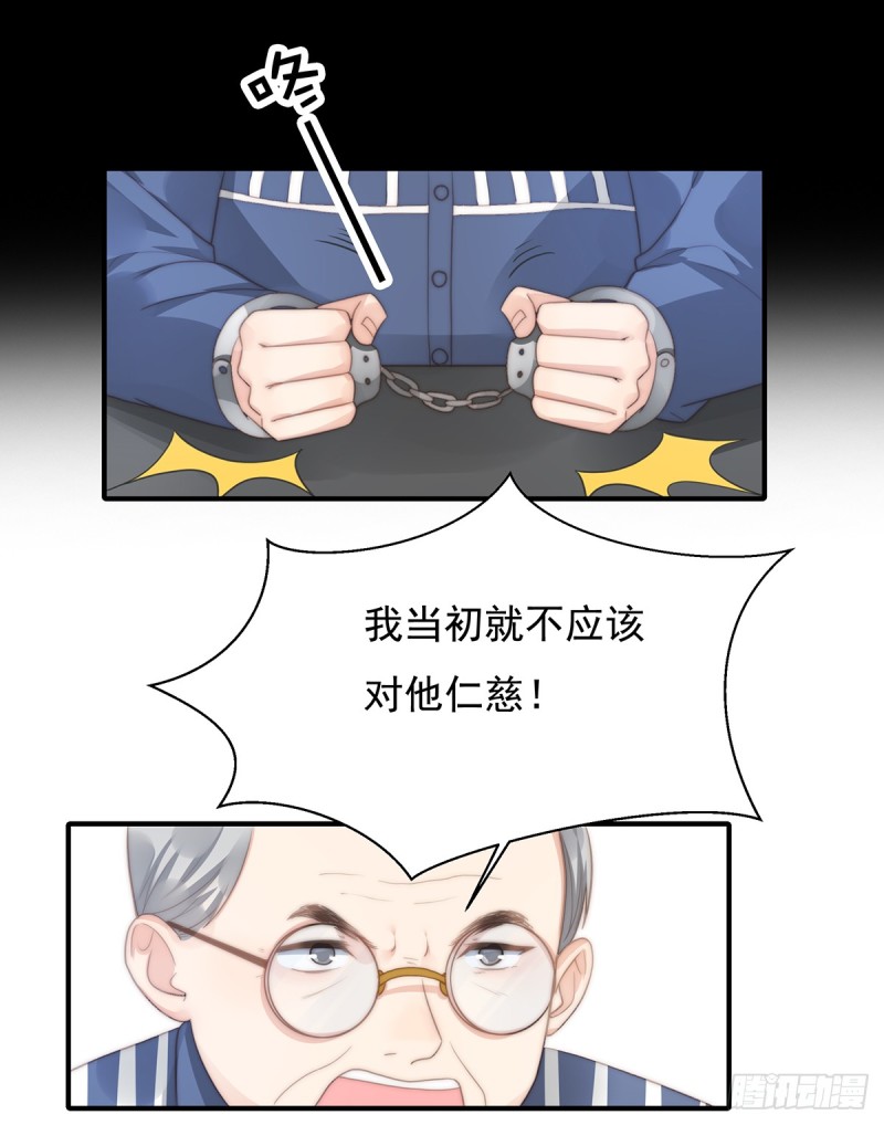 105 救援计划-第54话