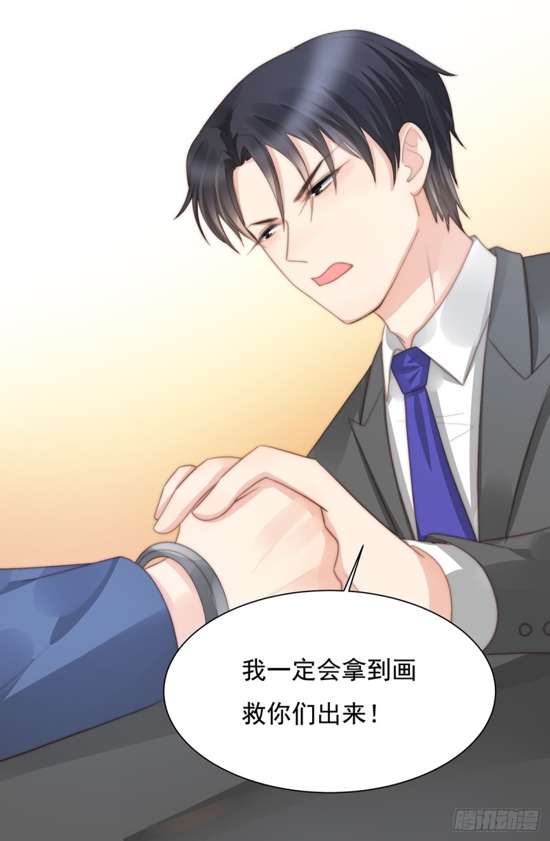 105 救援计划-第54话