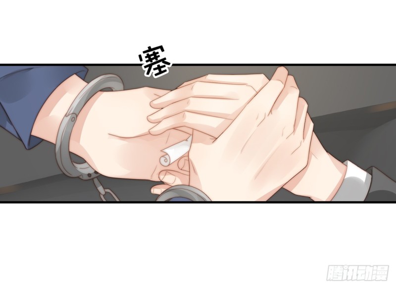 105 救援计划-第54话