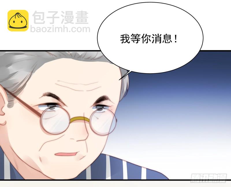 105 救援计划-第54话