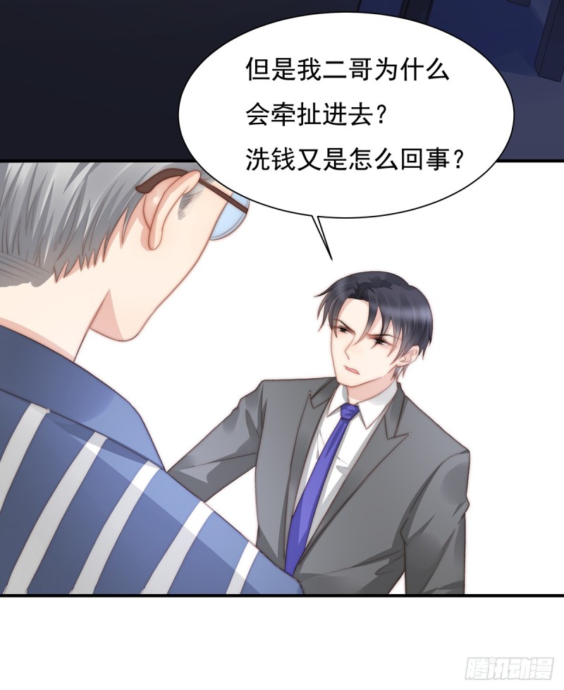 105 救援计划-第54话