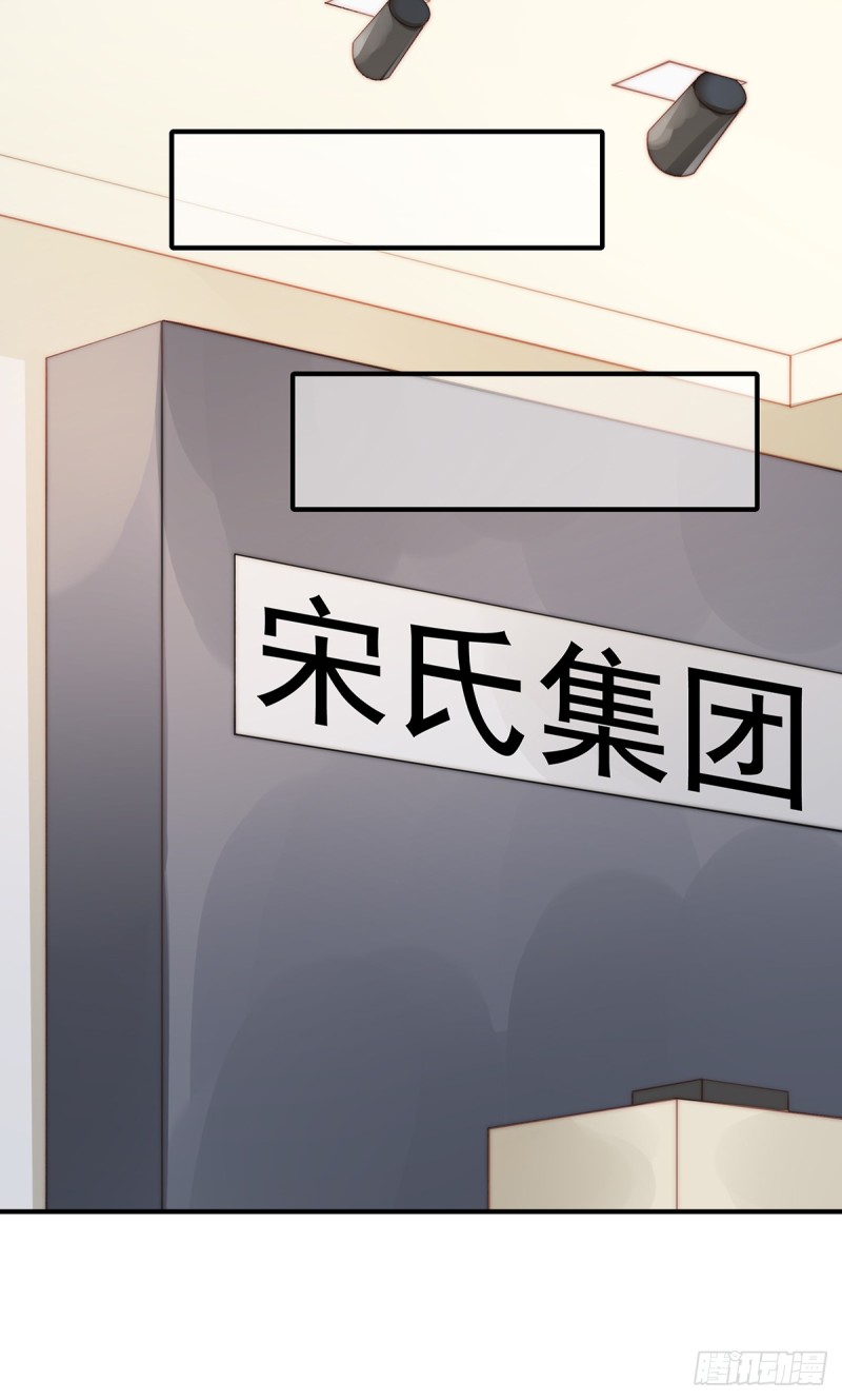 105 救援计划-第54话