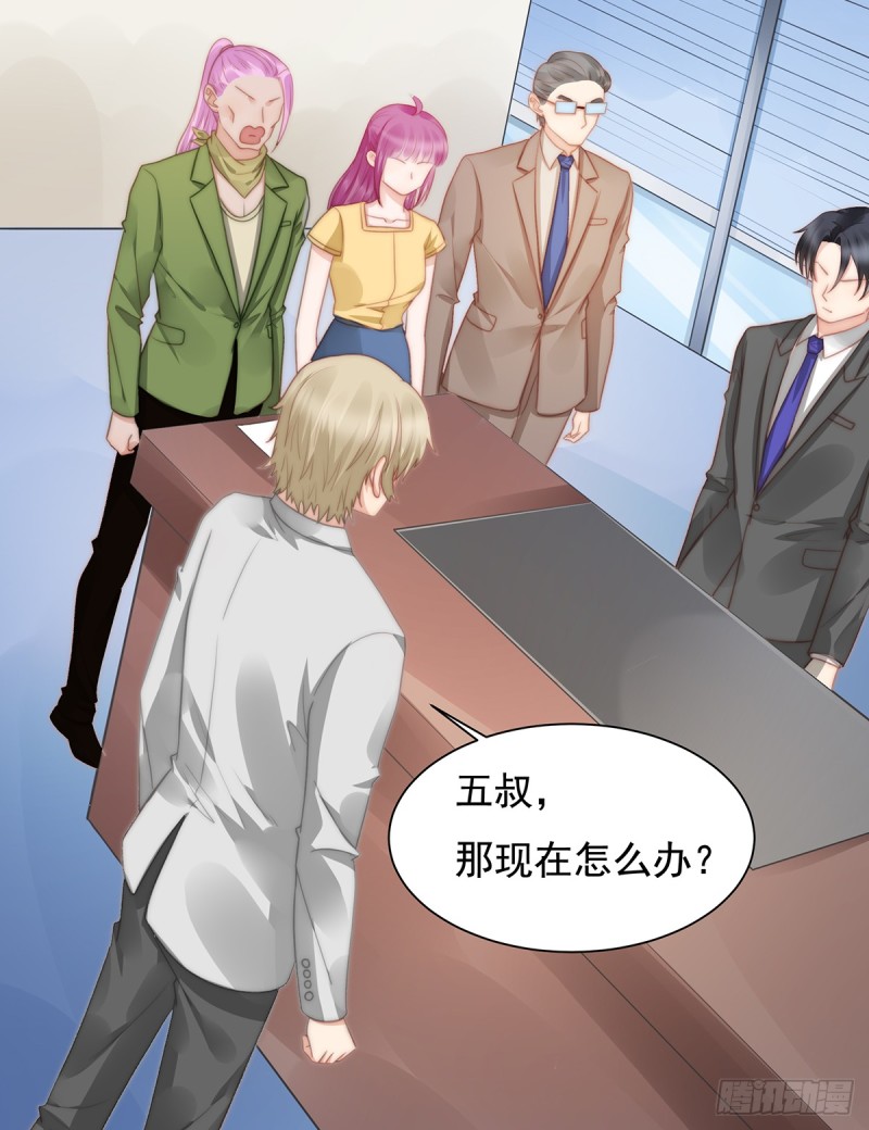 105 救援计划-第54话