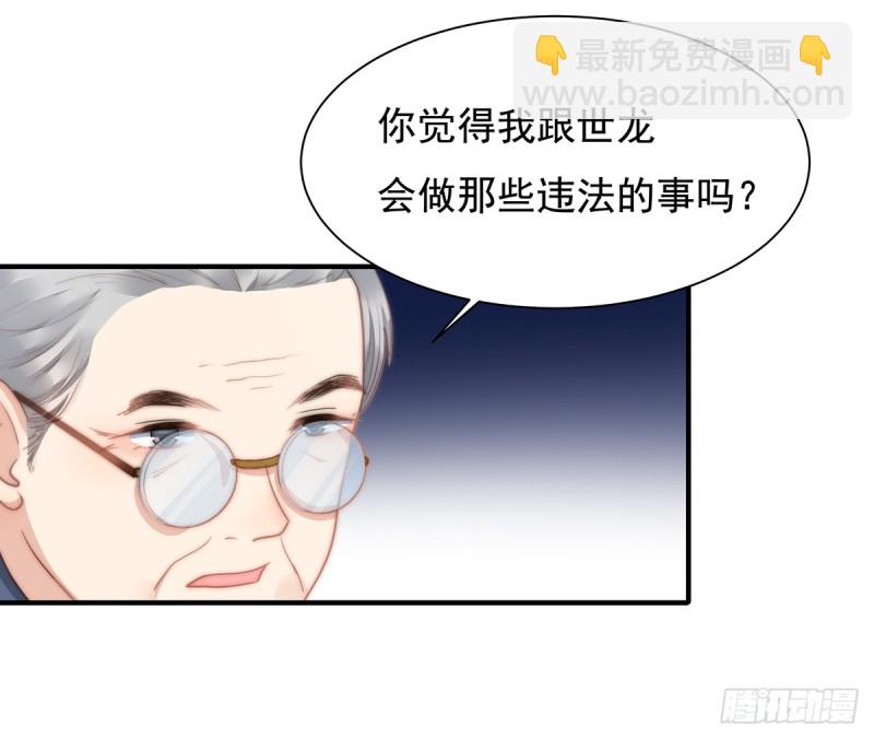 105 救援计划-第54话