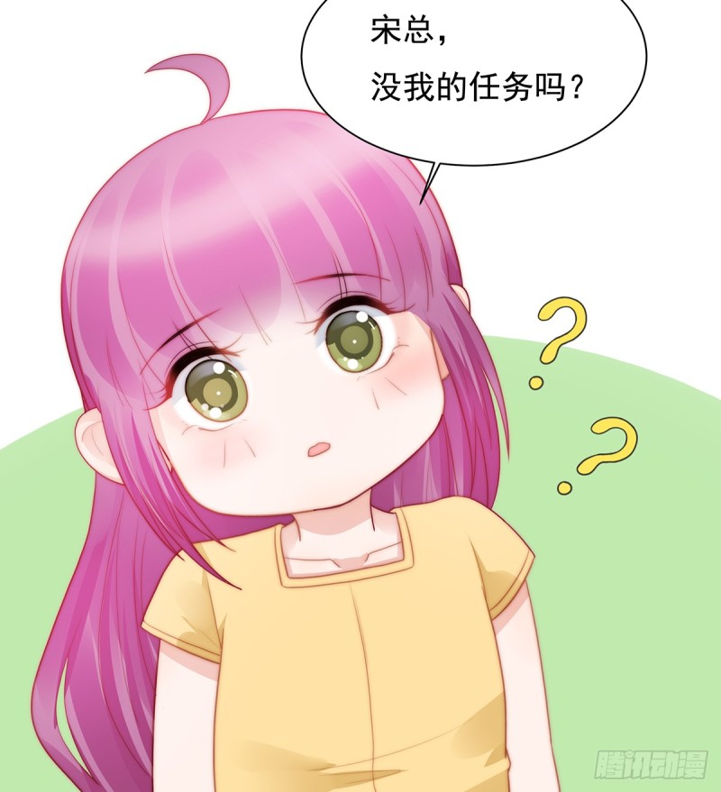 105 救援计划-第54话