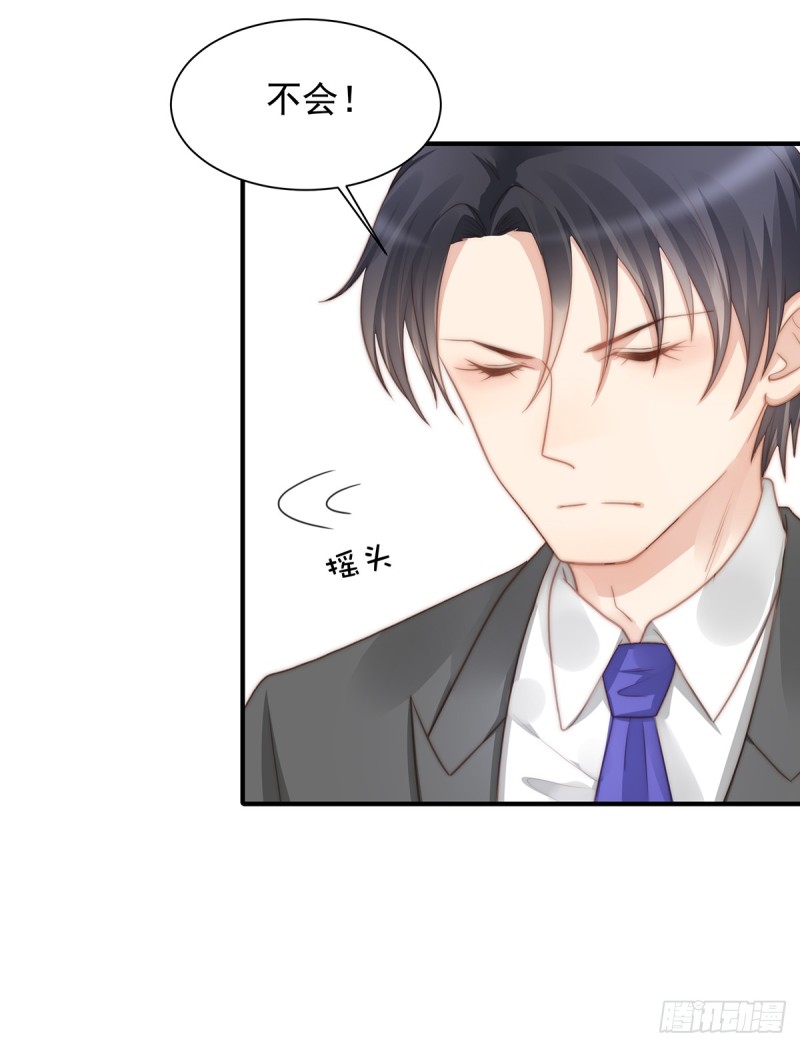 105 救援计划-第54话