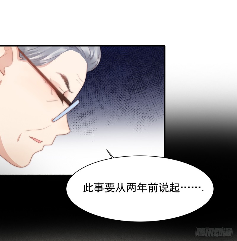 105 救援计划-第54话