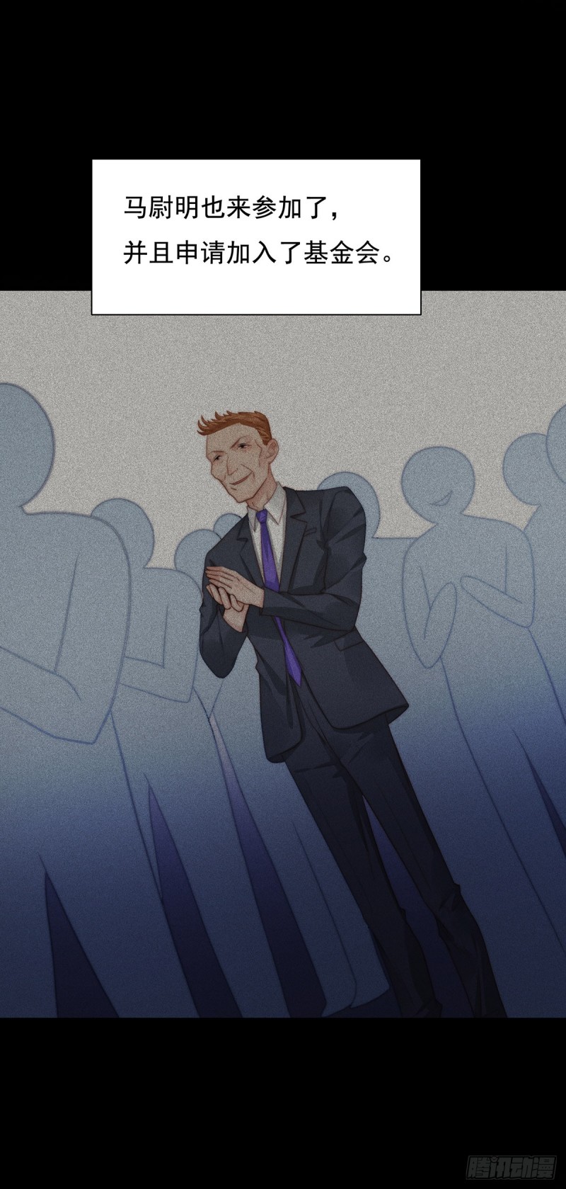 105 救援计划-第54话