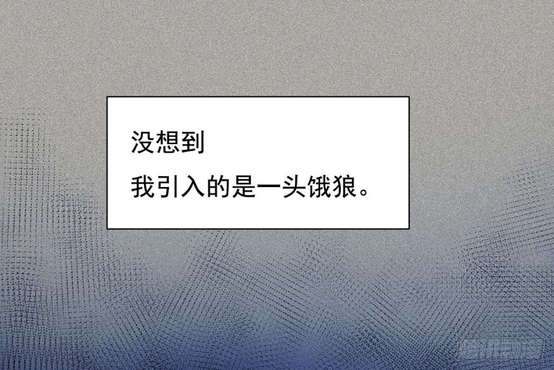 105 救援计划-第54话