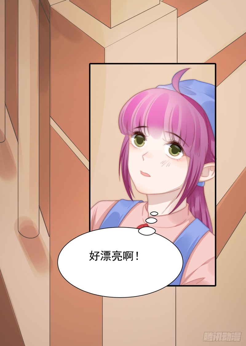 107 浓浓的土豪风-第56话