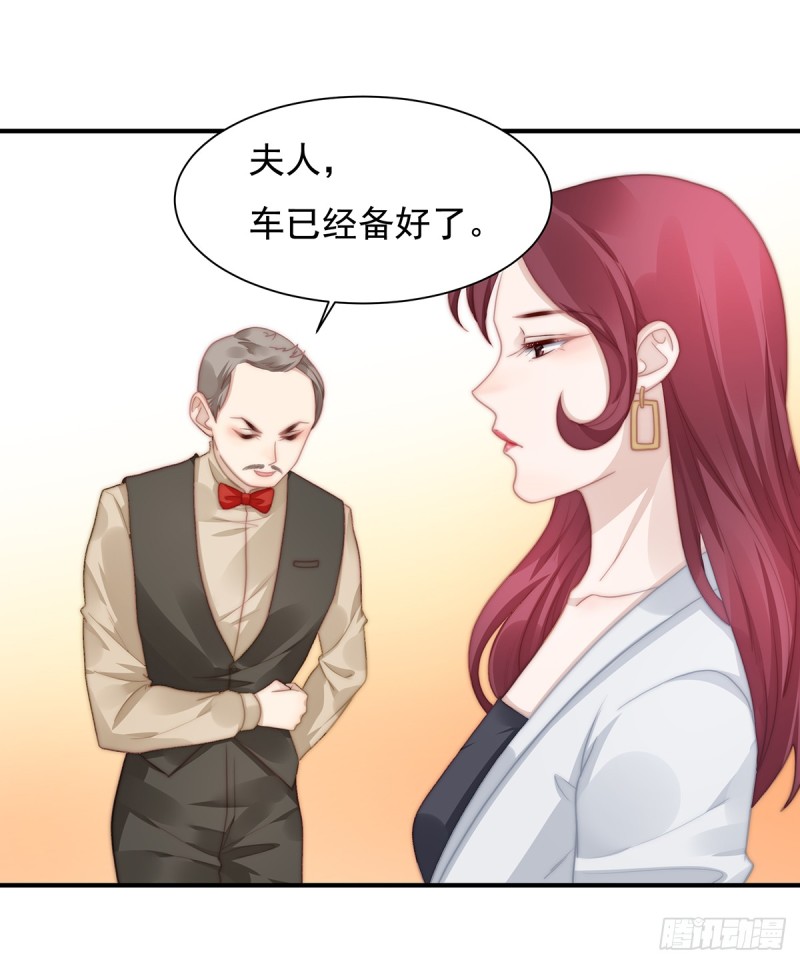 107 浓浓的土豪风-第56话