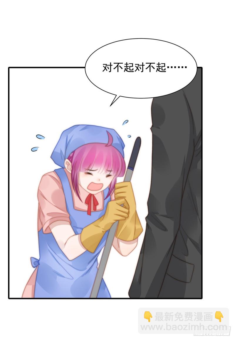 107 浓浓的土豪风-第56话