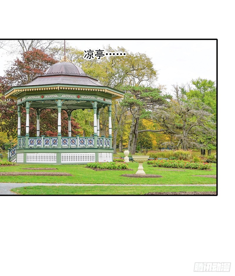 107 浓浓的土豪风-第56话