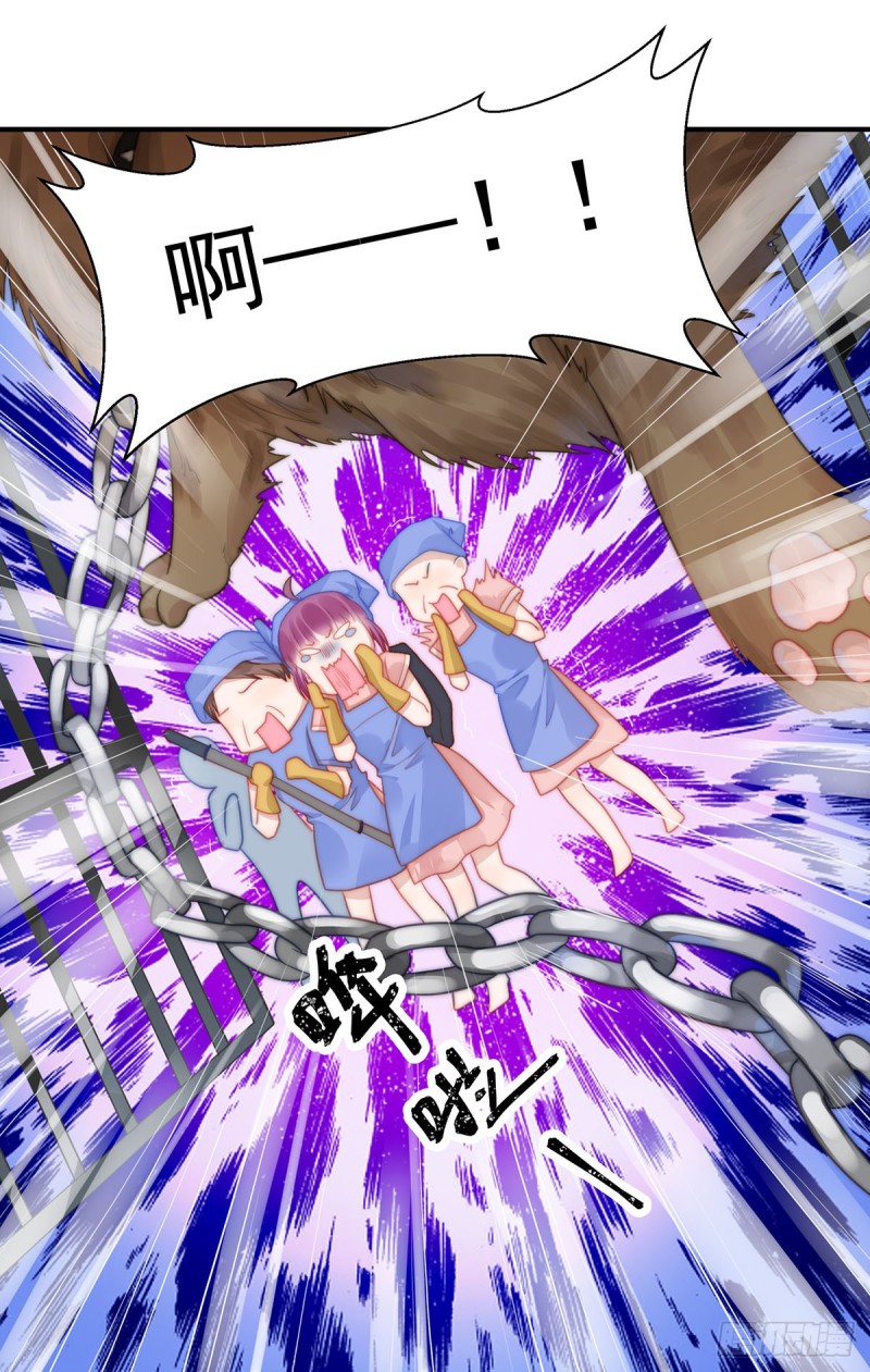 107 浓浓的土豪风-第56话