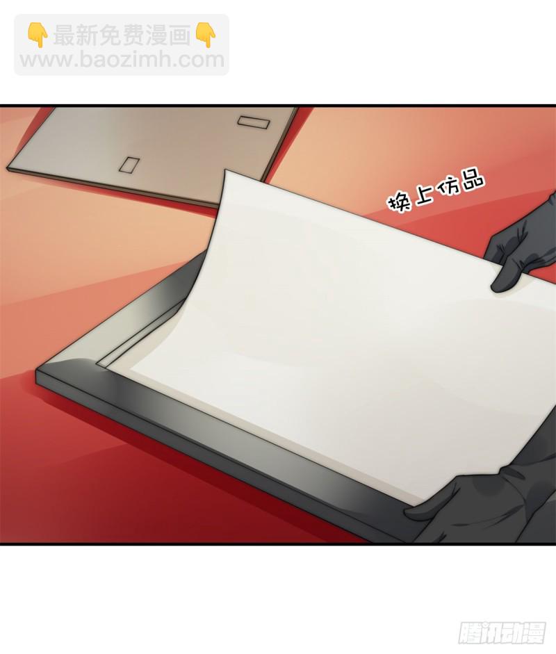 111 半路杀出个程咬金-第60话