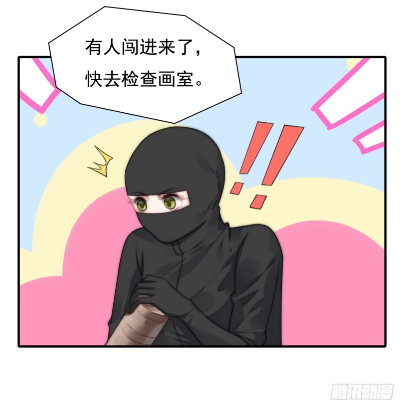 111 半路杀出个程咬金-第60话