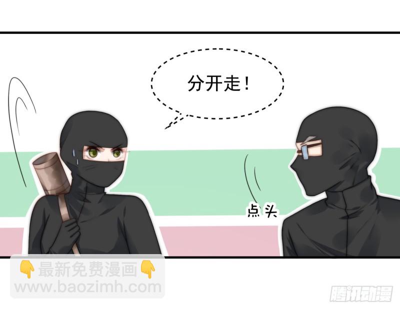 111 半路杀出个程咬金-第60话