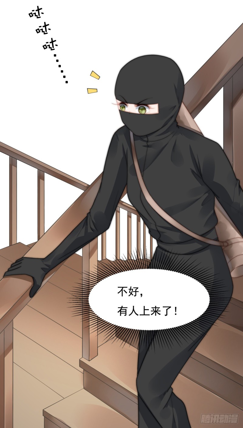 111 半路杀出个程咬金-第60话