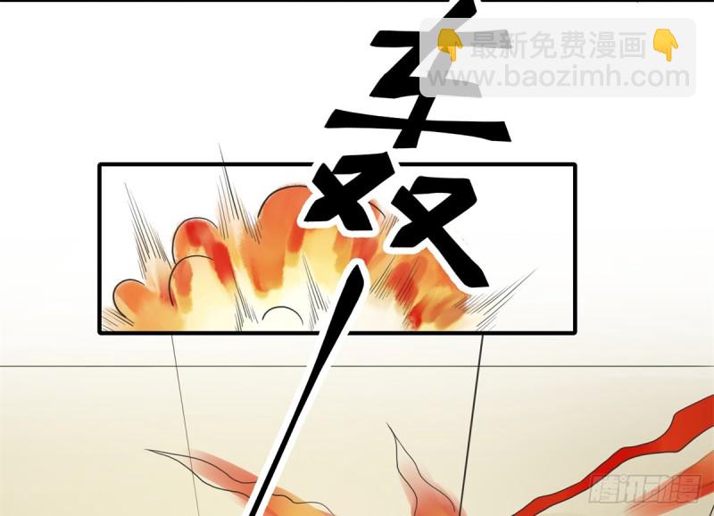 111 半路杀出个程咬金-第60话