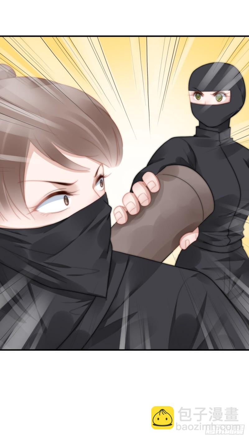 111 半路杀出个程咬金-第60话