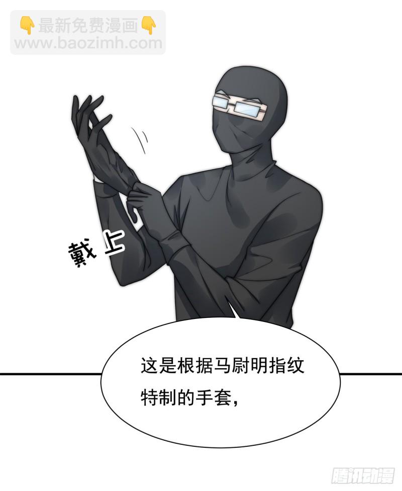 111 半路杀出个程咬金-第60话