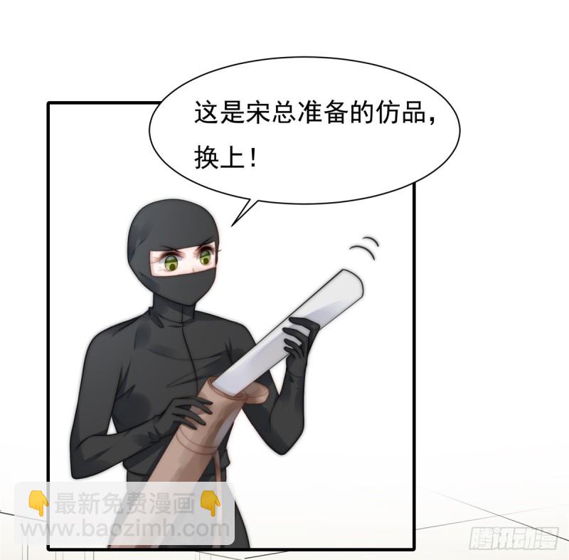 111 半路杀出个程咬金-第60话