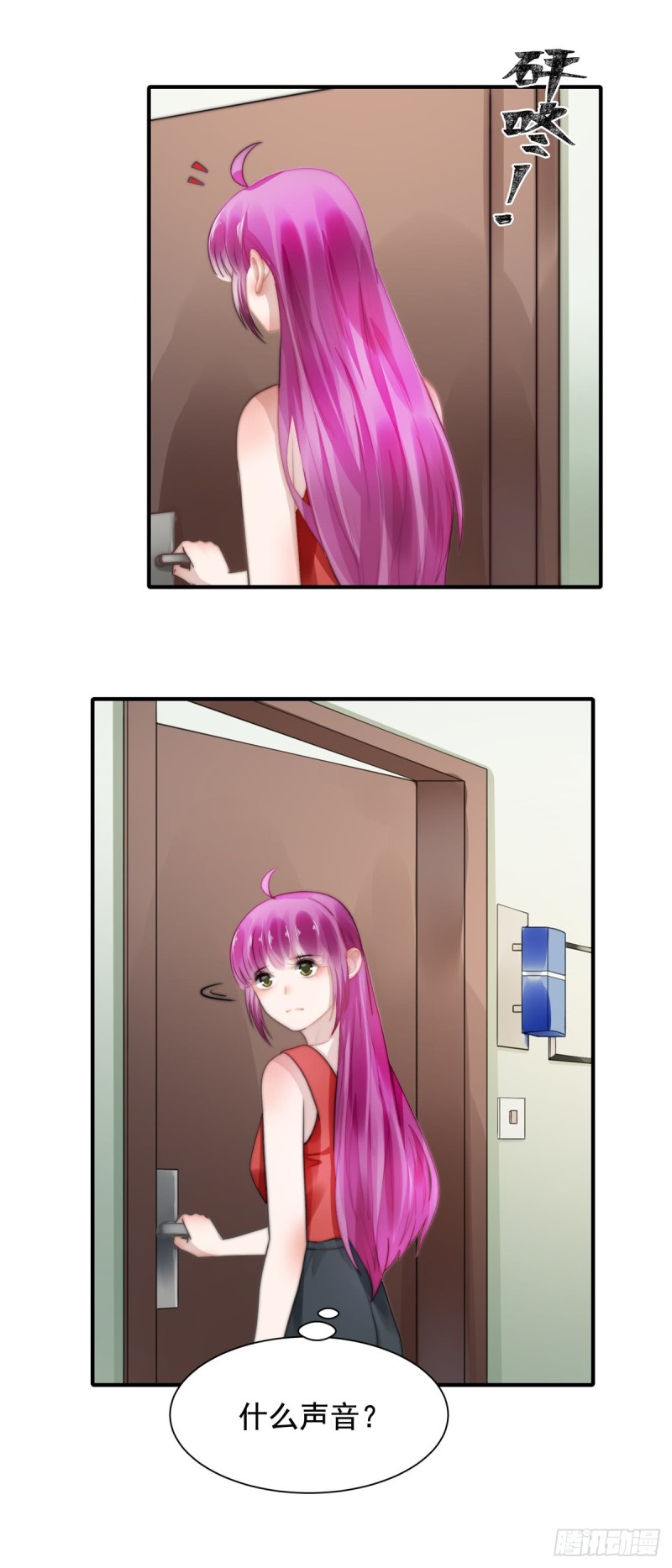 119 又来卖惨？-第68话