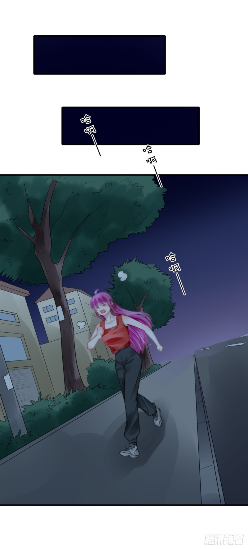 119 又来卖惨？-第68话