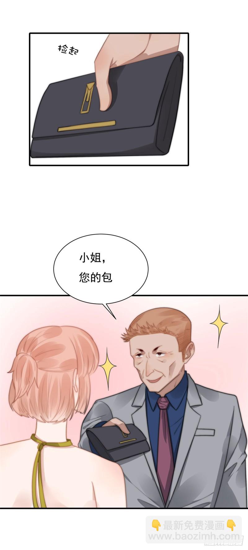 121 美人计-第70话