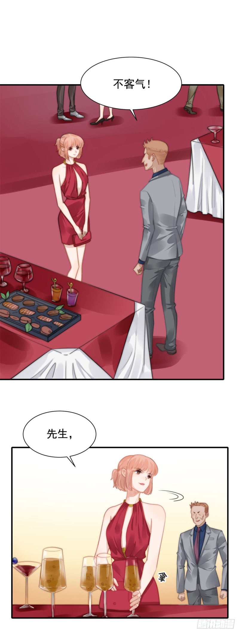 121 美人计-第70话