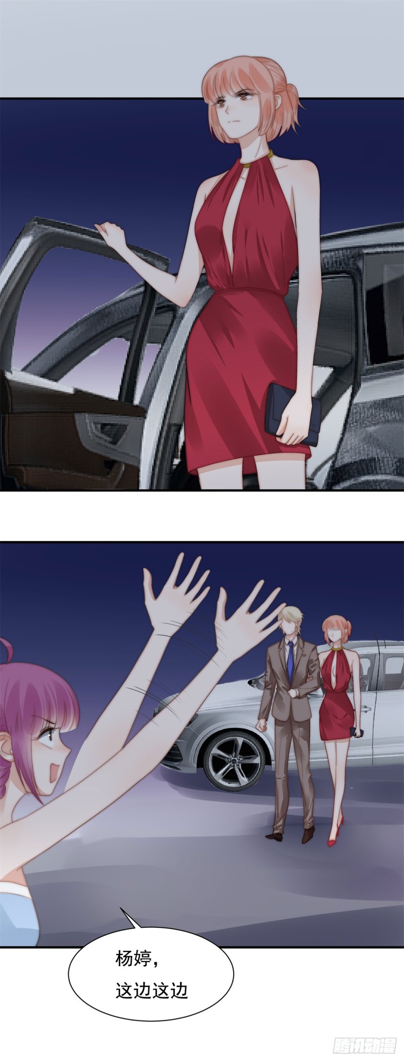 121 美人计-第70话