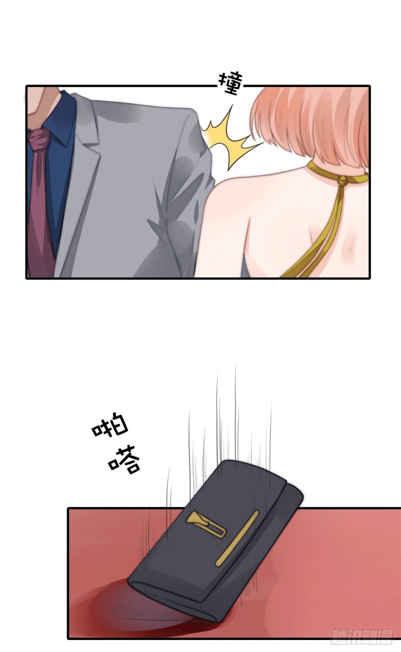 121 美人计-第70话