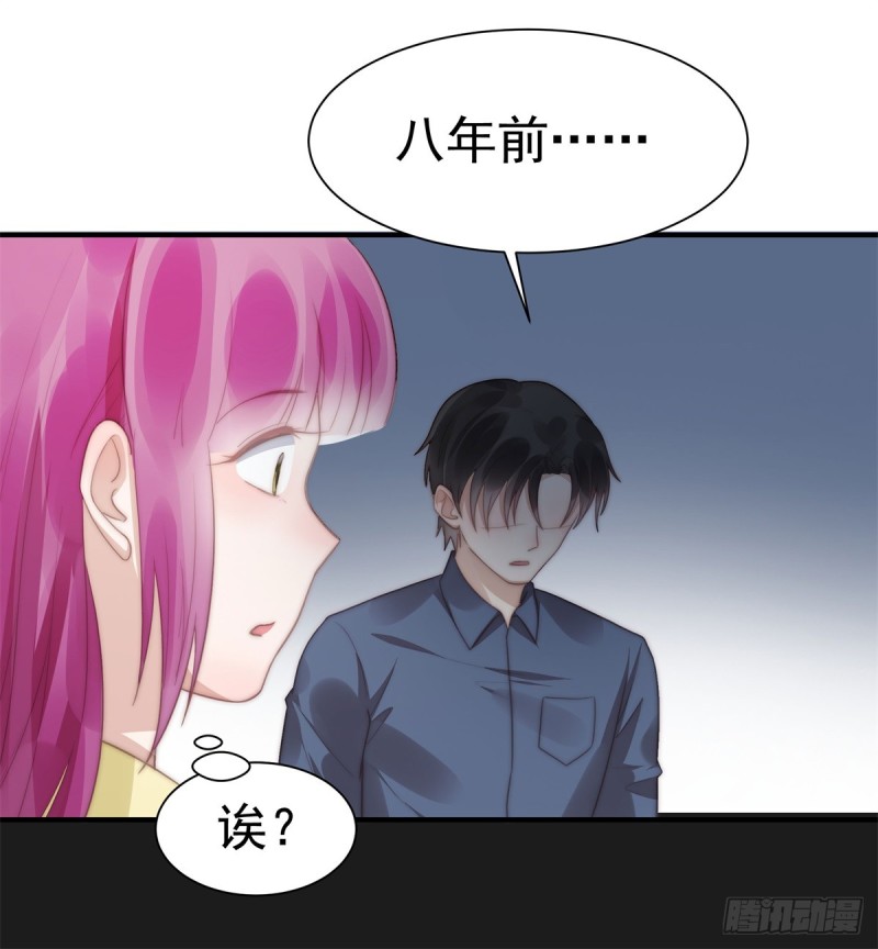 125 揭开过往-第74话